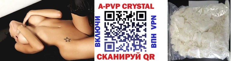 APVP мука Новоаннинский