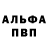 A-PVP крисы CK Anna Neyizhko