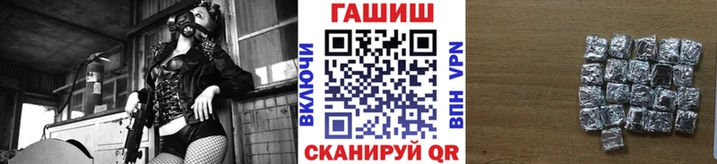 Гашиш гашик  Новоаннинский 