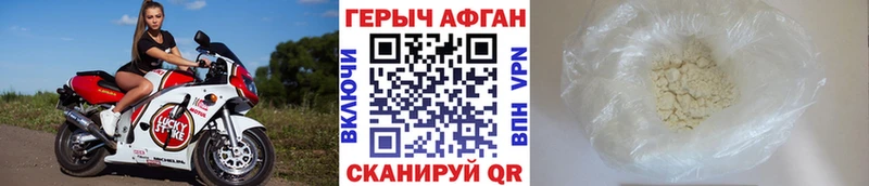 ГЕРОИН гречка Новоаннинский