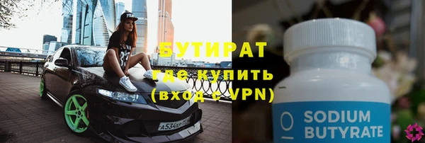 ALPHA-PVP Алексин