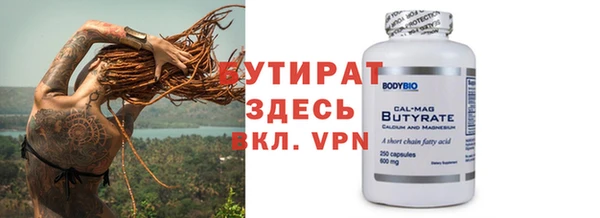 бутик Покачи
