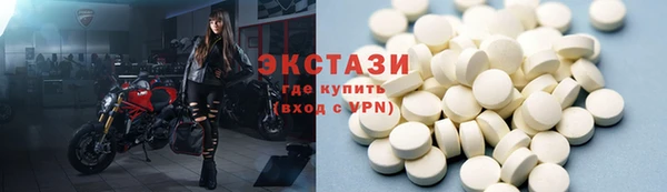 бутик Покачи