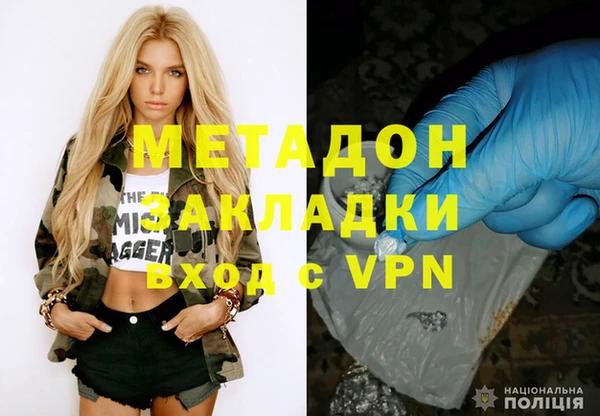 ALPHA-PVP Алексин
