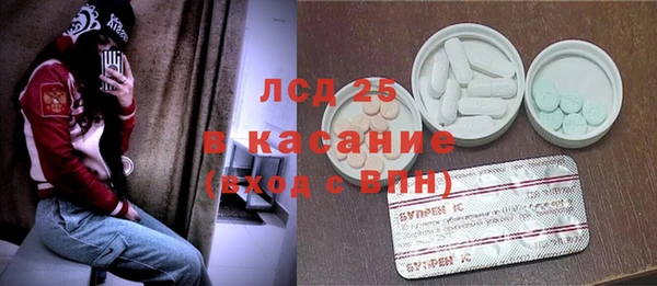 мескалин Покров