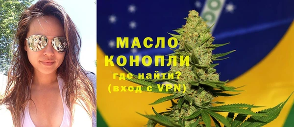 ГАЛЛЮЦИНОГЕННЫЕ ГРИБЫ Покровск