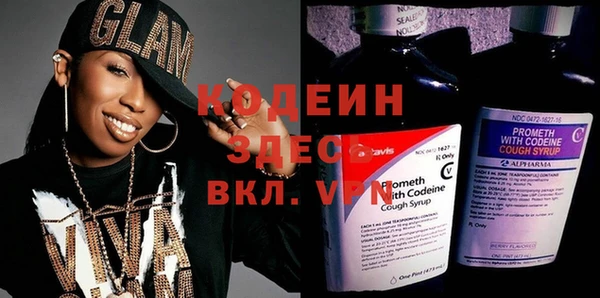 ГАЛЛЮЦИНОГЕННЫЕ ГРИБЫ Покровск