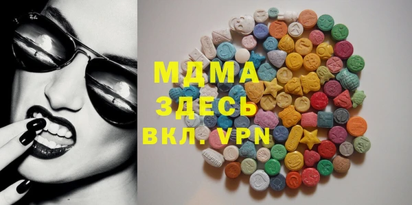 бутик Покачи