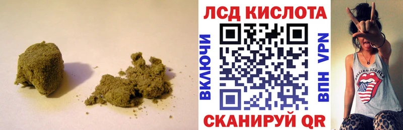 ЛСД экстази кислота  Новоаннинский 