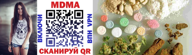 МДМА молли  гидра как зайти  Новоаннинский  цены  