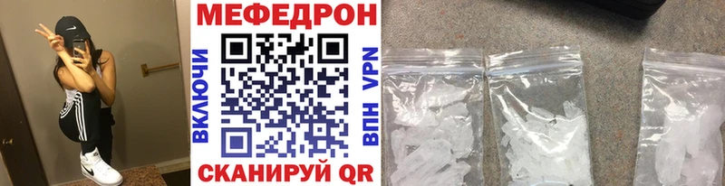 даркнет сайт  Новоаннинский  Мефедрон 4 MMC 